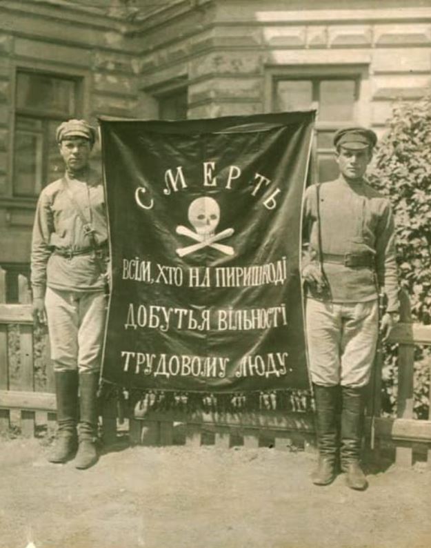 One of the standards of the rebel army (Makhnovists). The inscription: “Death to all those who stand in the way of the freedom of the working people”.