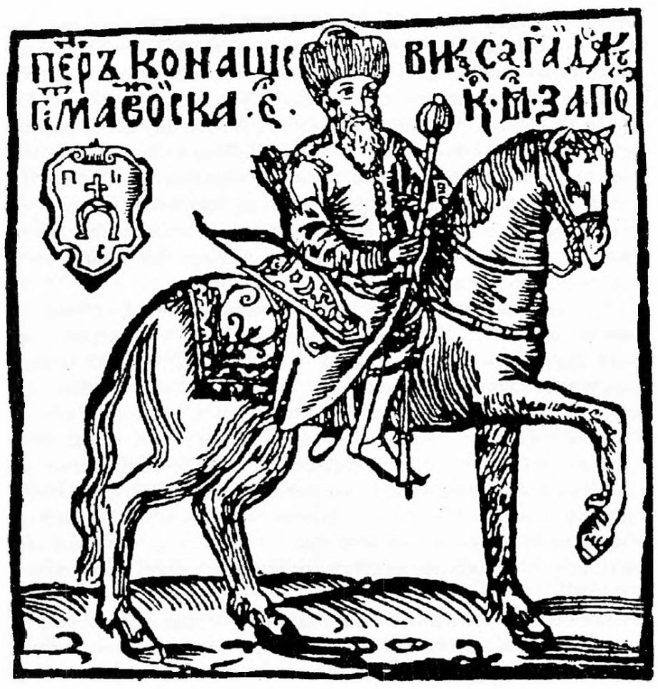 Hetman Sahaidachny. Wood engraving from the book by Kassian Sakovych "Poems for the mournful cellar of the noble knight Petro Konashevych-Sahaidachny," 1622